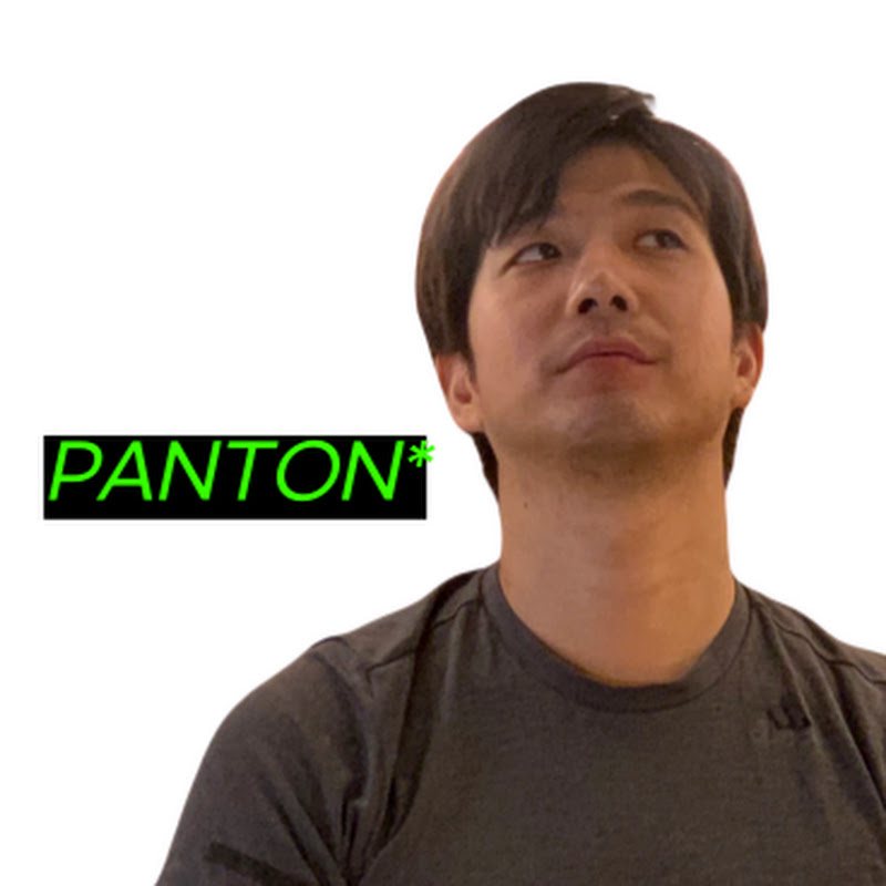 PANTON 중국 썰