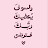 @abasssalah-p4s