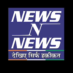 NEWS-N-NEWS avatar