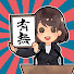 n46NHunj_rg-channel-avatar-有無ちゃんねる【2chスレまとめ】