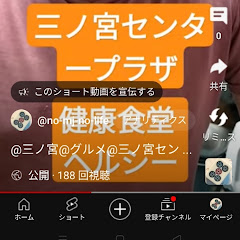 クセ強めマスター、いつもすいている三ノ宮のヘルシーアイコン画像