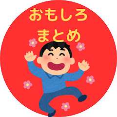 2chおもしろ博物館