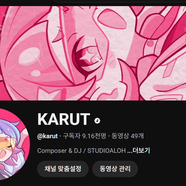 Post from KARUT