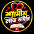 k3tTF8OdNJQ-channel-avatar-Shamim Love Dairy 