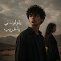 Mohamed Abdulrahman Gad - Topic