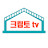 @tv-cn3pf