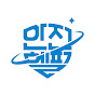 안전헬퍼