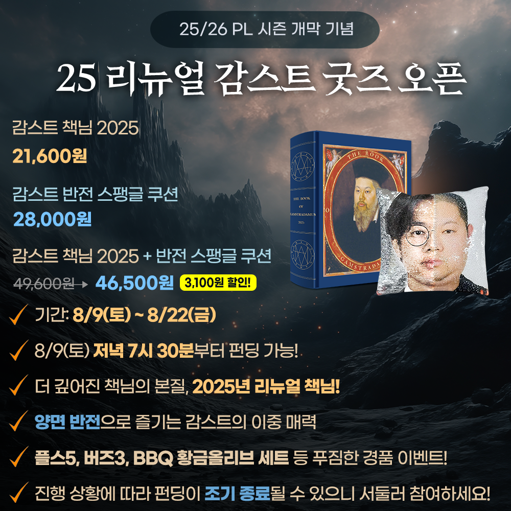 Post from 감스트GAMST