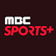 MBC Sports+