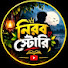 xP0ZIqmMjQU-channel-avatar-নিরব স্টোরি