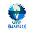 HvbMfLhIdB0-channel-avatar-Vee Malayalam