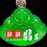 7yUo-yJEjjw-channel-avatar-翡翠苏苏