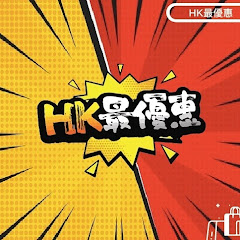 香港最優惠アイコン画像