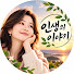 7Ibxk1E6qCI-channel-avatar-인생의 이야기