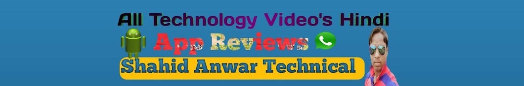 Shahid Anwar Technical YouTube 频道头像