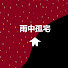 KkuMH2zUv6s-channel-avatar-安迪视频