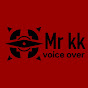 Mr kk voice over logo