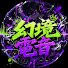 zgsUPVG4ZUM-channel-avatar-幻境電音