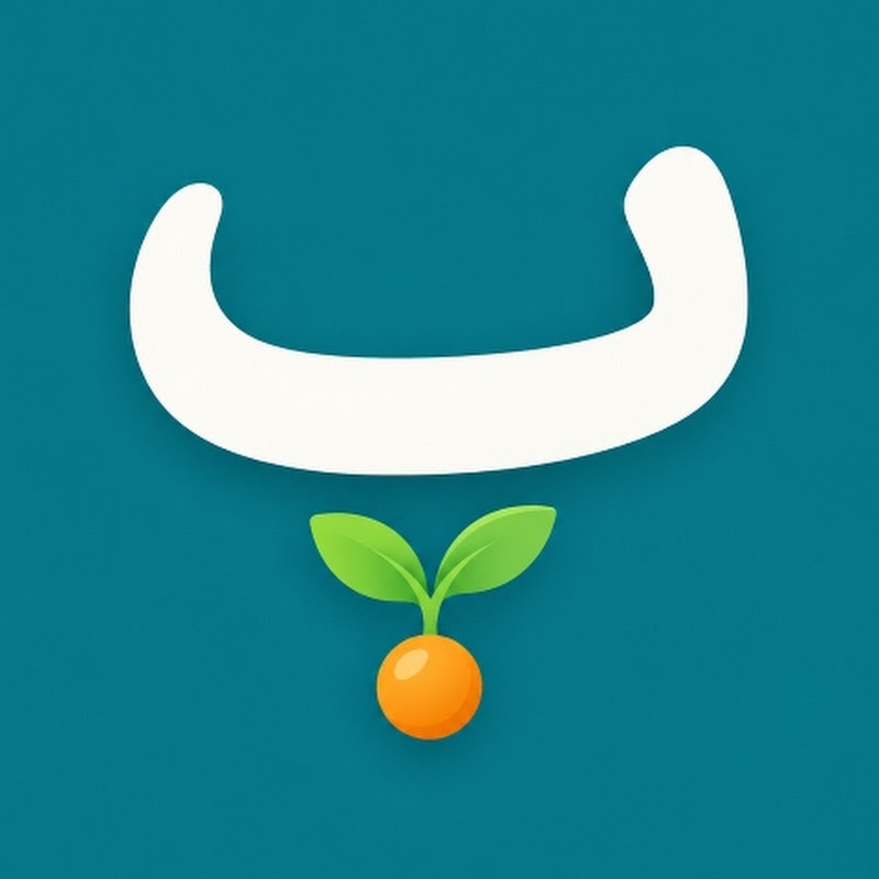 Arabic From Scratch 