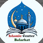 Islamic center balarhat logo