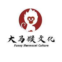 The channel picture of 大馬猴短劇
