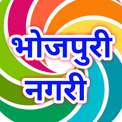 Логотип каналу Bhojpuri Nagri