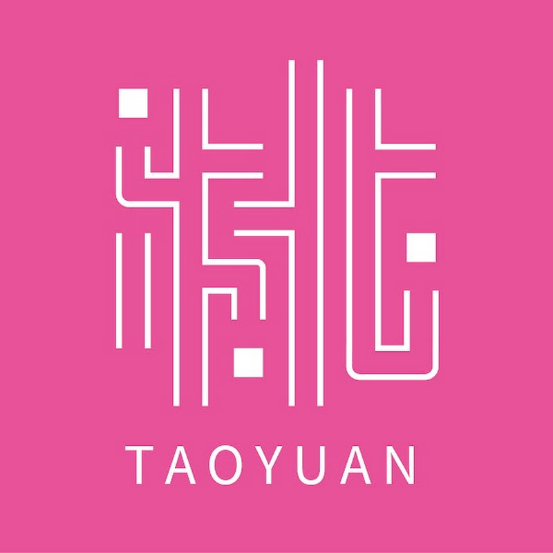 遊桃園 Taoyuan Travel 官方副頻道 thumbnail