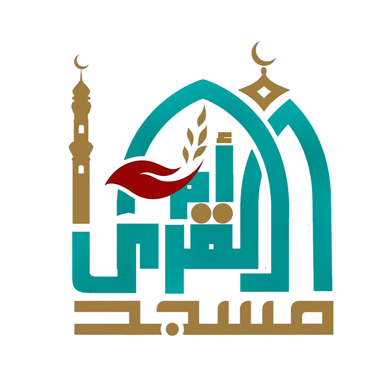 Masjid Umm Al-Qura