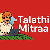 Talathi MITRAA