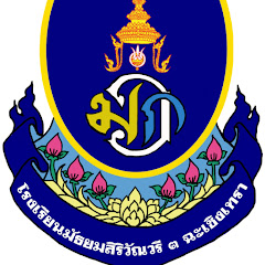 swr3 Chachoengsao