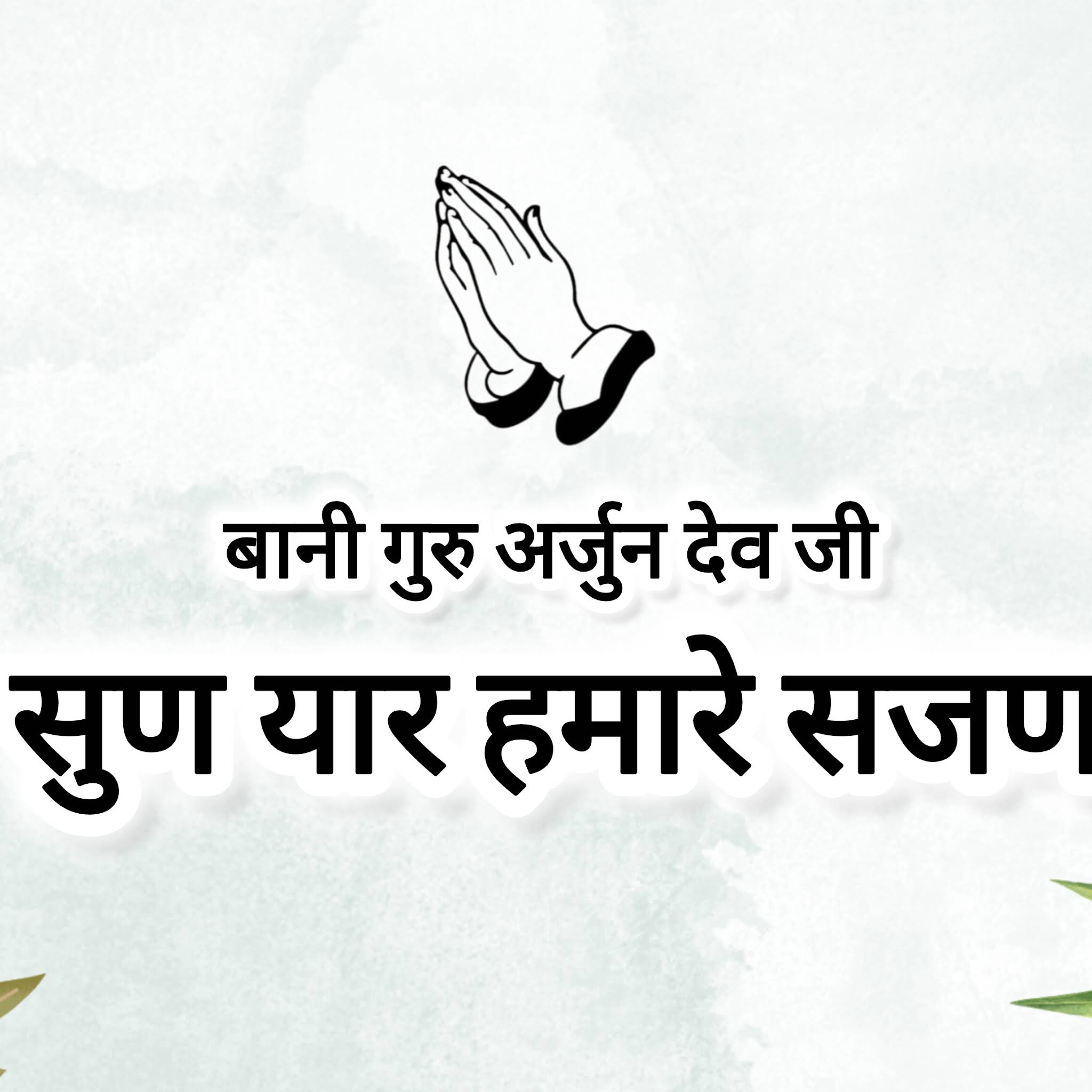 Post from The Way to Spirituality