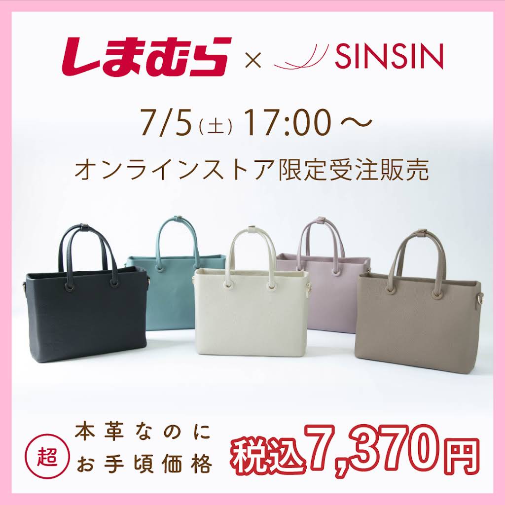 未開封パック　　しんさん専用 未開封パック用カードケース – ナカトシ産業 Nakatoshi Trading