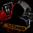 V3A4cJD4NCI-channel-avatar-Темный крайм
