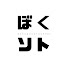 HRQ1Kf-ure0-channel-avatar-僕のソトアソビ