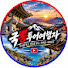 Channel Image