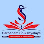 sarbanam shikshyalaya