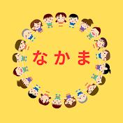 自分探しイズム【アダルトチルドレンの治し方】
