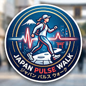 Japan Pulse Walk