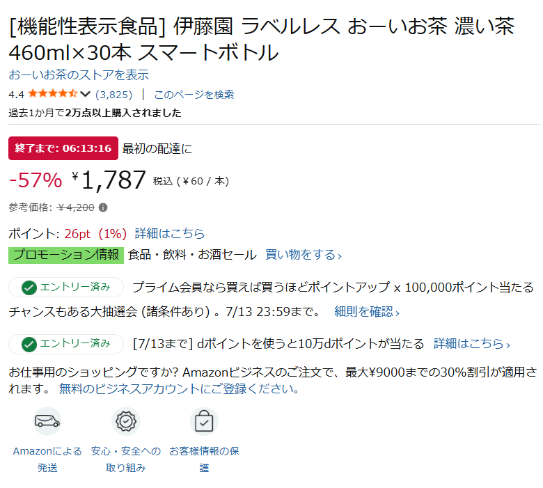 お冬※概要欄確認お願いします。 YouTube