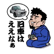 斎藤商会アーカイブ【京都はんなりチャンネル公認切抜ch】