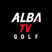 ALBA TV | ゴルフレッスン&トーナメント中継