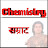 Chemistry Samrat