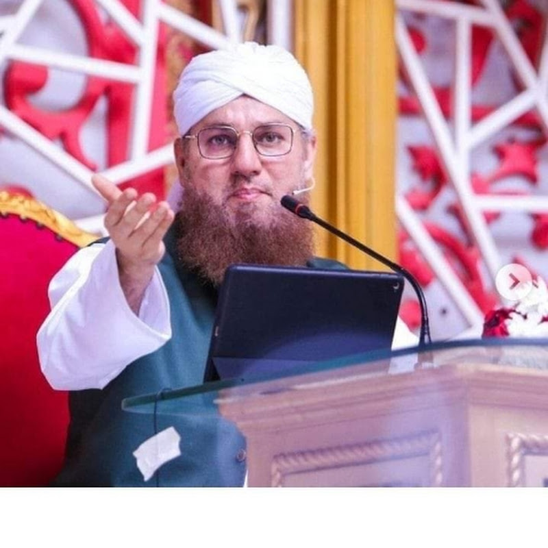 Islamic Scholar
