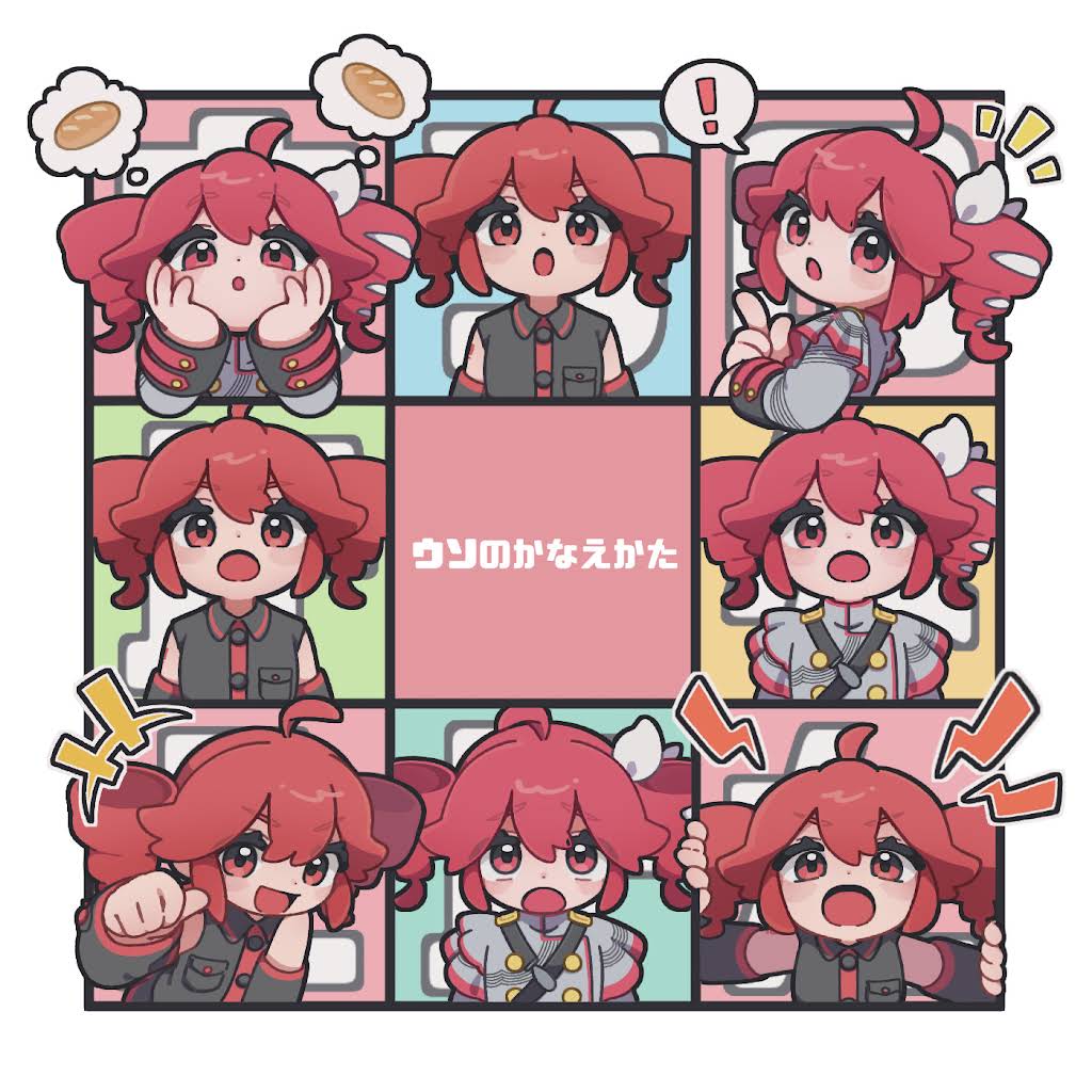 黒うさぎ - YouTube