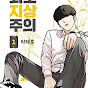 manhwa recs logo