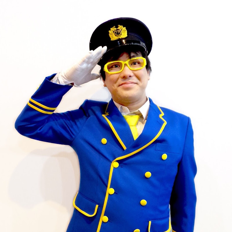 鉄道芸人 太田トラベルチャンネル