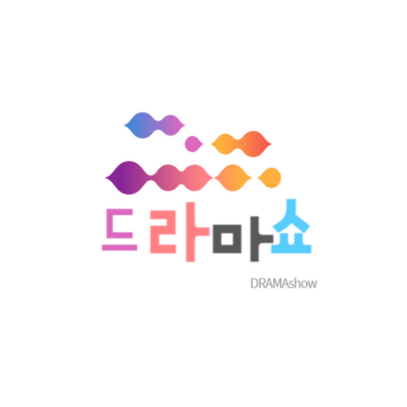 드라마쇼