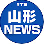 山形NEWSチャンネル