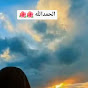 Jamila Ali - @JamilaAli-uz6dz - Youtube
