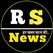 RS News